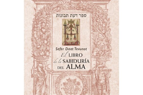 El Libro De La Sabiduría Del Alma