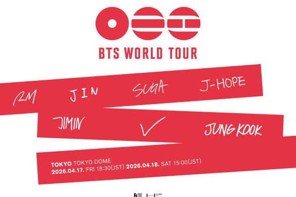 BTS WORLD TOUR Announcement